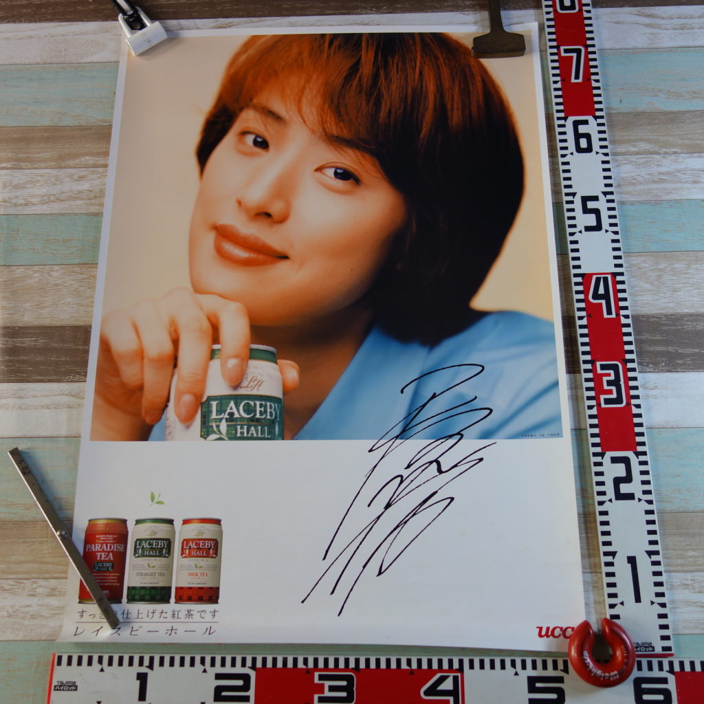 天海祐希ポスター